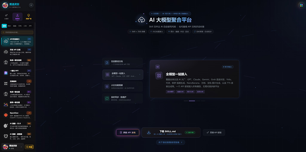 动漫星河动漫短剧